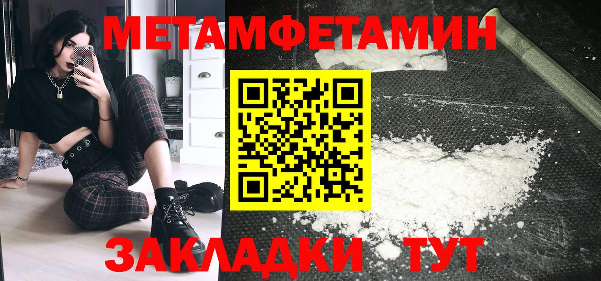 АМФ 97%  АМФ  Пенза  Вход с VPN 