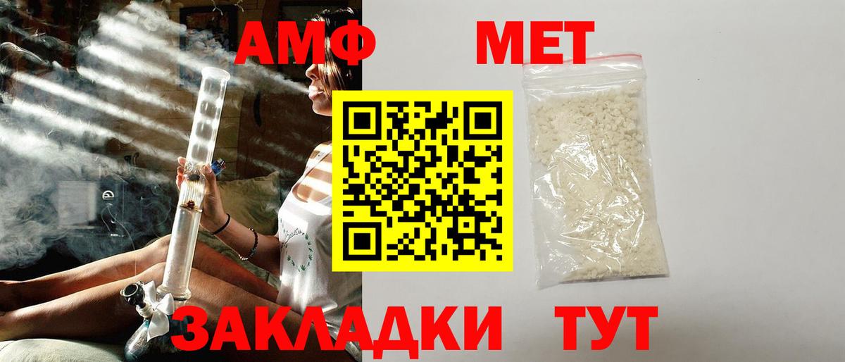 Amphetamine 98% Пенза