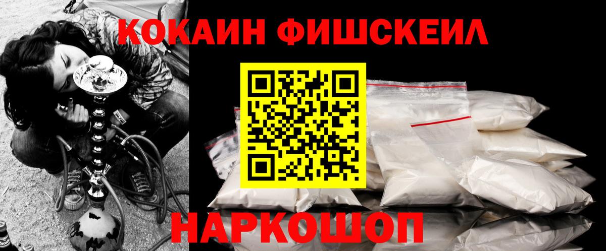 Кокаин 99%  Кокаин Колумбийский  Вход с VPN  Пенза 