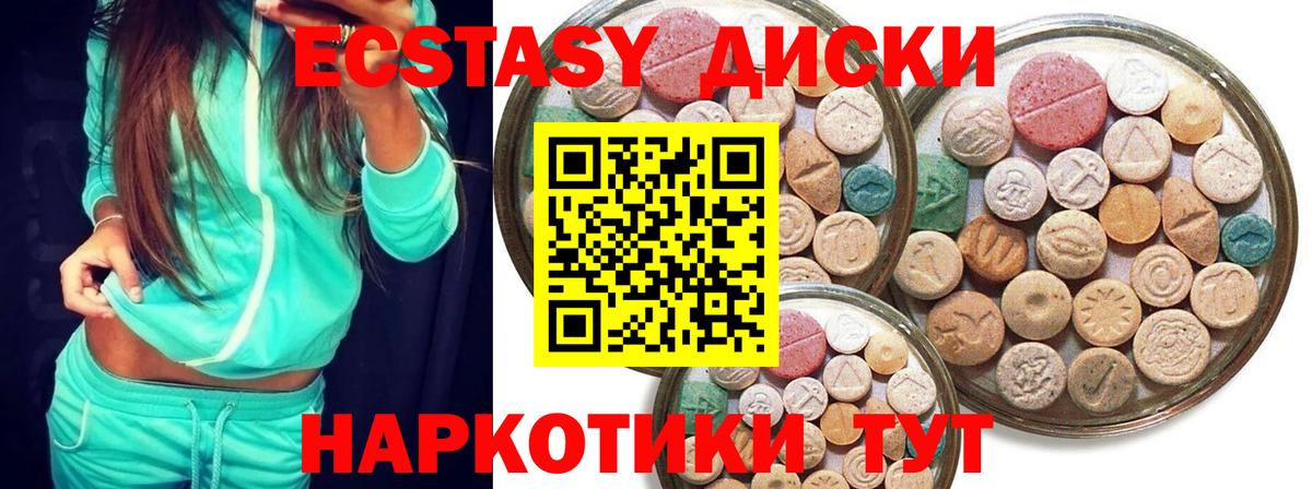 Экстази Philipp Plein  Ecstasy VHQ  Пенза  Вход с VPN 