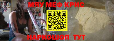 первитин Обнинск