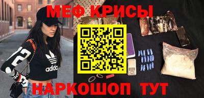 прущая мука Обь