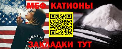 прущая мука Обь