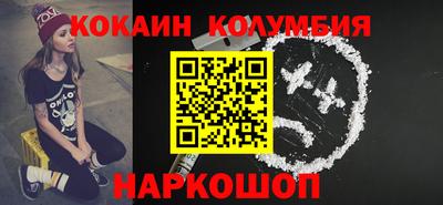 бутик Нягань