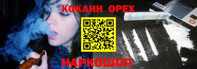 бутик Нягань