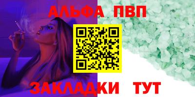 бутик Нягань