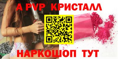 первитин Обнинск