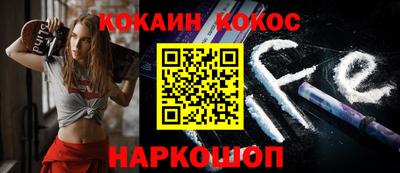 прущая мука Обь