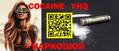 первитин Обнинск
