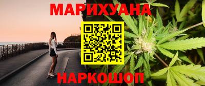 бутик Нягань