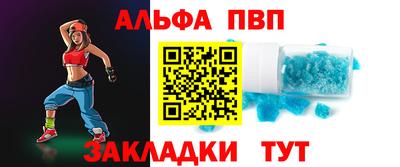 первитин Обнинск