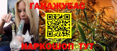 прущая мука Обь