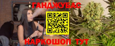 прущая мука Обь