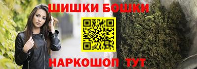 бутик Нягань
