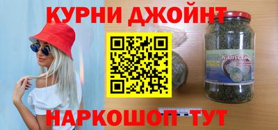 бутик Нягань
