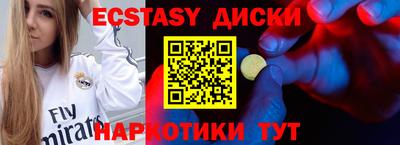 прущая мука Обь