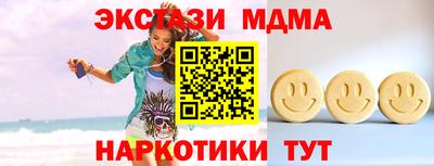 бутик Нягань
