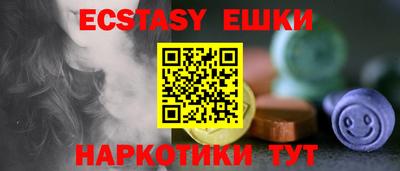 первитин Обнинск