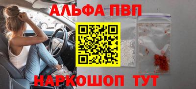 бутик Нягань