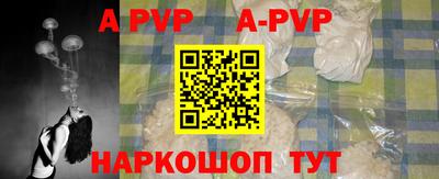 прущая мука Обь