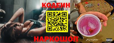 бутик Нягань