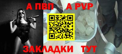 бутик Нягань