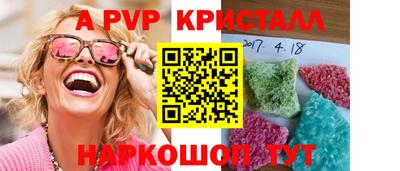 первитин Обнинск