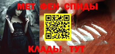 первитин Обнинск