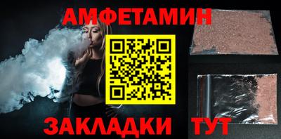 первитин Обнинск