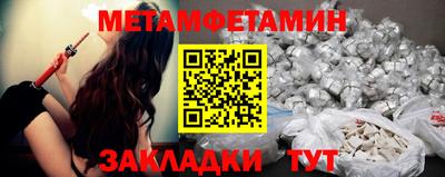 прущая мука Обь