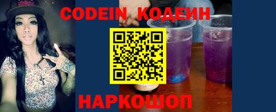 прущая мука Обь