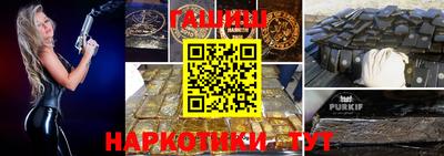 прущая мука Обь
