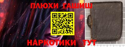 прущая мука Обь