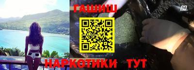 прущая мука Обь