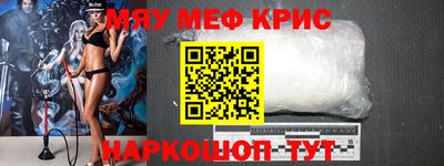 прущая мука Обь