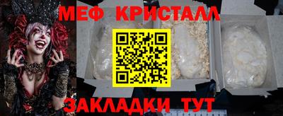 первитин Обнинск