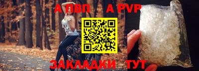прущая мука Обь