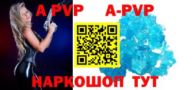 бутик Нягань