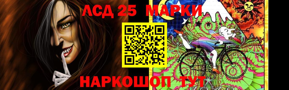 Пенза  Лсд 25 экстази ecstasy  ЛСД экстази  Лсд 25 экстази кислота  Вход с VPN 