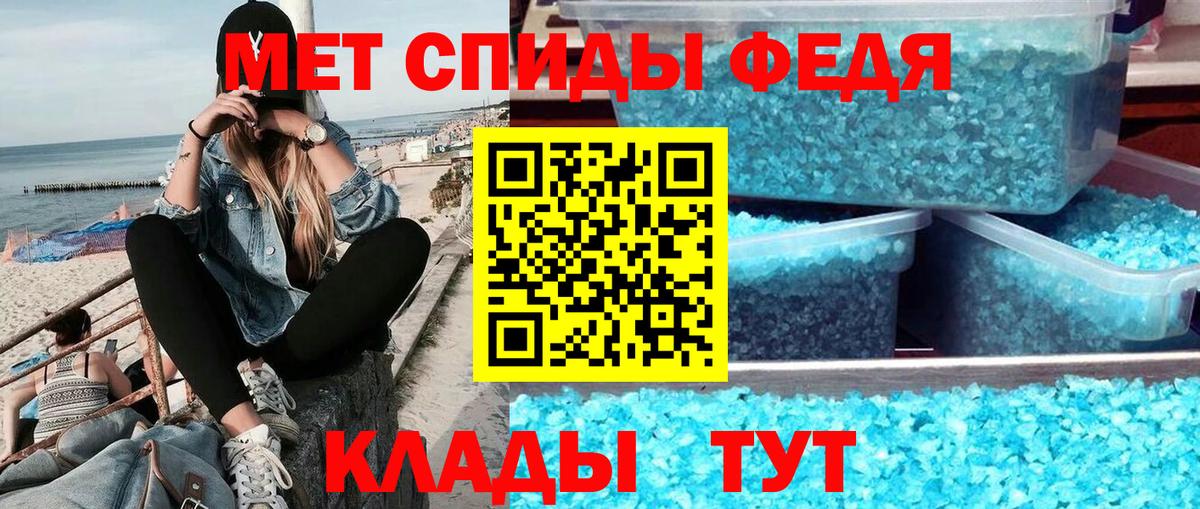 Кокаин  НБОМе  ГАШИШ  А ПВП СК кристаллы  Лсд 25  Пенза  Канабис  Меф МЯУ МЯУ  Вход с VPN  МЕФ  