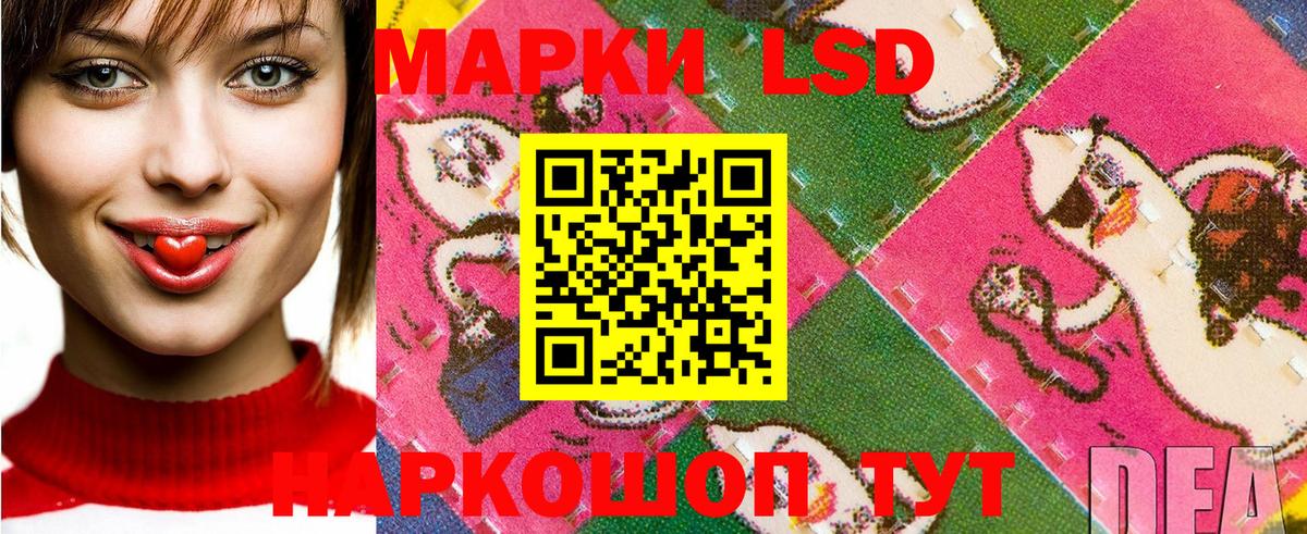 Марки NBOMe 1500мкг Пенза