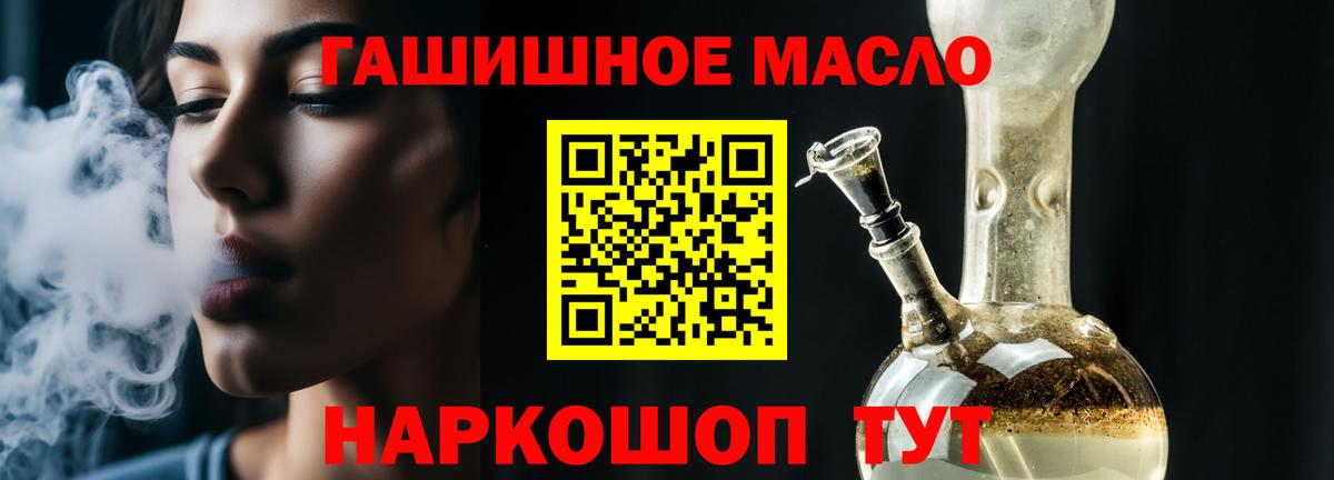 Дистиллят ТГК Wax Пенза
