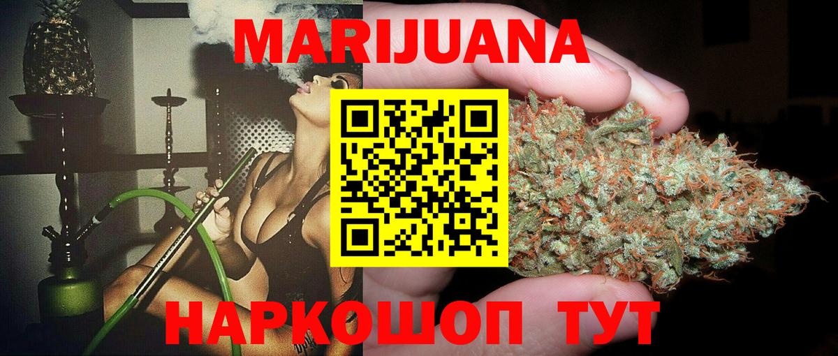 Пенза  Бошки марихуана THC 21%  Марихуана планчик  Вход с VPN  Бошки Шишки THC 21% 
